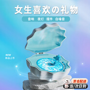 極地物種生日禮物送女朋友男女生實用走心高級感喬遷之喜女孩18歲成人擺件 果凍海+精美禮盒+精美禮袋