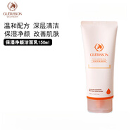 GUERISSON韓國進(jìn)口馬油面霜膏水乳精華套裝美肌嫩膚深層滋潤保濕霜女 單品潔面乳150ml