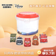 迪士尼（Disney）商店麥昆賽車(chē)總動(dòng)員玩具車(chē)套裝帶收納盒兒童玩具賽車(chē)模型禮盒禮物