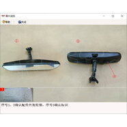 羽念汐適用于坦克300后視鏡底座后視鏡蓋子后視鏡總成車(chē)內后視鏡配件 后視鏡總成