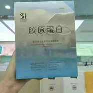 生活涵美生活涵美抗皺保濕緊致面膜補水淡化細紋緊致彈潤水嫩煥亮肌膚10片 保濕面膜一盒10片