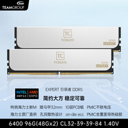 十銓科技EXPERT引領(lǐng)者 DDR5內(nèi)存條臺(tái)式機(jī)矮馬甲條6000 C28 6400 7200 32G 64G 96G 10層PCB板 原廠直供顆粒 6400 96G(2x48) C32【特挑新M】白