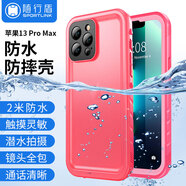 隨行盾適用于蘋果13防水手機殼iPhone13promax手機殼鏡頭全包防摔防塵密封游泳潛水外賣防雨三防保護套 蘋果 13ProMax【粉色】【防水防摔防塵】