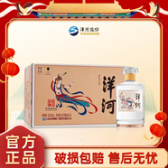 洋河輝煌洋河小飛天老字號 敦煌經(jīng)典老名酒綿柔型白酒500ml光瓶口糧酒 42度 500mL 6瓶 整箱