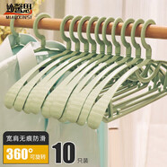 妙馨思寬肩晾衣架無痕成人衣領掛衣服架子加粗衣?lián)畏阑瑑和鹿駫煦^褲架