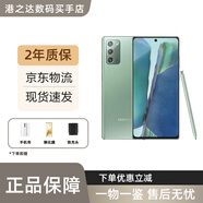 三星（SAMSUNG）Galaxy Note20 Ultra視頻拍攝全網(wǎng)通庫(kù)存雙卡5G手機(jī) 1億像素120Hz Note20綠色 雙卡256G（國(guó)版）