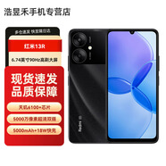 小米Redmi 13R 5000萬(wàn)像素超清雙攝 90Hz 高刷大屏 5000mAh電池 5G手機 星巖黑 6GB+128GB