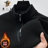 老人頭（LRT）半拉鏈加絨加厚毛衣男冬季保暖休閑t恤男立領(lǐng)針織打底衫衛衣外套 DNC96黑色 2XL 180