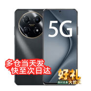 華為智選5G手機(jī)70pro-70plus【24期白條免息補(bǔ)貼】2025熱銷華為5G新機(jī)Pura70手機(jī)p70pro+ Ultra 8GB+128GB 曜金黑【70Pro】 官方標(biāo)配【贈(zèng)2年店鋪延保】