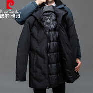 皮爾卡丹（pierre cardin）七夕情人節(jié)禮物棉服男棉衣秋冬外套加厚連帽保暖寬松中老年人運動