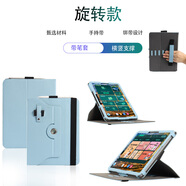 喜門(mén)紅適用步步高A8學(xué)習(xí)機(jī)12.7英寸平板全包防摔橫豎支撐A6/A7/X3皮套11.6英寸家教機(jī)S6/S7外套X6殼5筆套 步步高X5/X5pro 11.6英寸旋轉(zhuǎn)款藍(lán)色 保護(hù)套送筆