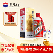 茅臺（MOUTAI）貴州茅臺酒  茅臺飛天 醬香型白酒 婚慶宴請送禮 43度 500mL 1瓶 送53度紅旗醬酒