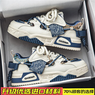 JINGCE男鞋春季百搭低幫休閑板鞋小眾設(shè)計(jì)感青少年皮面運(yùn)動(dòng)增高小白潮鞋 CL6678-1米蘭【升級(jí)版】 40