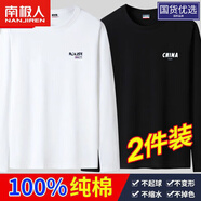 南極人純棉男士長袖t恤男裝秋衣潮秋冬季寬松大碼打底衫內衣t 兩件裝長袖潮-【SE白+CH黑】 L 體重115-130斤