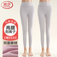浪莎女士秋褲秋冬基礎款陽(yáng)離子美體修身顯瘦保暖線(xiàn)褲單件 月光灰M