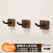 奧斯托米胡桃木門(mén)后浴室掛鉤強力粘膠掛衣架壁掛墻上雙鉤免打孔衣服掛衣鉤 【黑胡桃木升級雙鉤】-三個(gè)裝