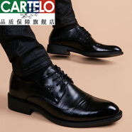 卡帝樂(lè)鱷魚高端品牌夏季皮鞋男商務(wù)正裝真皮休閑英倫尖頭韓版潮流透氣內(nèi)增高男士皮鞋真綿羊 黑色 不增高 38