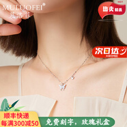 慕洛菲新款雙層蝴蝶純銀項(xiàng)鏈女生士鑲鉆鎖骨鏈紀(jì)念生日禮物送老婆女朋友 滿(mǎn)鉆蝴蝶項(xiàng)鏈