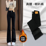 愛(ài)麥依黑色喇叭褲女春秋2025年新款高腰小個(gè)子加絨微喇牛仔褲子秋冬 【款】黑色九分雙扣 加絨 26 (適合86-95斤)