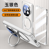 新款適用OPPO  findn5磁吸電鍍保護(hù)套N5手機(jī)殼360度旋轉(zhuǎn)金屬支架 高清黑色 FIND N5