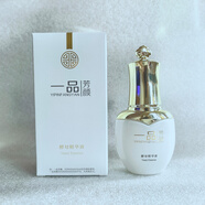 一品芳顏酵母精華液20ml美容院同款