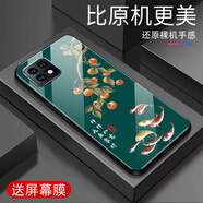 越厷適用OPPOA72手機(jī)殼防摔全包邊鋼化玻璃外殼超薄硬殼硅膠軟框國潮風(fēng)荷花男女新款OPPOA53保護(hù)套花 聚財(cái)-草綠色-G6383 OPPOA53【贈(zèng)屏幕膜】