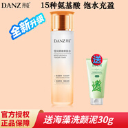 丹姿氨基酸保濕瑩潤(rùn)柔嫩柔膚水120ml爽膚水女 120ml*1瓶（新款）
