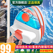 小獼猴儲水雙面擦玻璃神器家政專用玻璃擦強磁高層擦窗器中空加厚雙三層 儲水款【雙層中空玻璃40毫米內(nèi)】