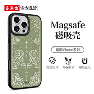 東來(lái)也適用蘋(píng)果17/16手機殼iphone15Pro Max防摔air蘋(píng)果14/13/12plus創(chuàng  )意國潮防摔磁吸保護套 高檔玻璃背板/強磁吸附【宮廷鐫刻-苔蘚綠】 iPhone 13 Pro