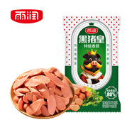 雨潤黑豬皇王中王特級火腿腸香腸50g*10支肉含量≥80%泡面伙伴小零食