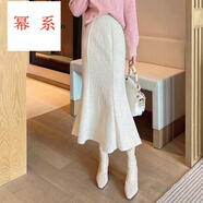 冪系小香風(fēng)半身裙女亮片魚(yú)尾裙毛呢連衣裙秋冬2025新款氣質(zhì)a字包臀裙 奶白色 亮片 XS 26 建議80-90斤