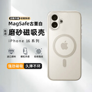 摯衛(wèi)士【膚感磁吸】適用蘋果16手機(jī)殼iPhone16保護(hù)套磁吸無線充電超薄防摔親膚磨砂 古董白