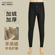 南極人（Nanjiren）男士秋褲男純棉薄款線褲男生打底褲青年棉毛褲不加絨保暖褲 【加絨加厚護(hù)膝款】黑色 XL /175