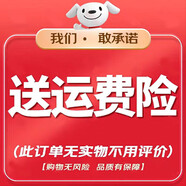 胖東來超市茶葉龍井茶葉2025新貨雨前綠茶濃香型口糧春茶自己喝正品旗艦店官方京東自有品牌正品 4 茶葉胖東來超市茶葉店官方店旗艦京自藥房東營