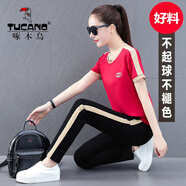 啄木鳥(niǎo)運動(dòng)套裝女休閑套裝女夏季棉質(zhì)2025新款短袖減齡運動(dòng)服洋氣兩件套 YF8711長(cháng)褲大紅 XXL