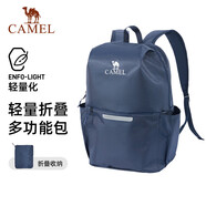 駱駝（CAMEL）可折疊旅行包大容量背包出差行李袋手提短途旅游健身收納袋  藏藍(lán)