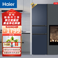 海爾（Haier）【兩門三門熱銷款】180/190/202/216/218門小冰箱小型家用超薄節(jié)能省電凈味保鮮雙開門租房電冰箱 BCD-218WGHC3R9B9