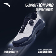 安踏（ANTA）神行丨PRO運動鞋男夏季跑鞋防潑水透氣軟底減震跑步鞋官方旗艦 灰/晶礦灰-4 【神行10PRO網(wǎng)面】 42