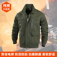 北徹（BRCZRO）勞保耐磨工作服男士工裝褲套秋冬季加厚絨防水棉衣電焊汽修可定制 【愛國】純棉帆布-軍綠【單衣】 S 【160】參考體重90-110斤