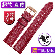 BYIA酒紅色柔軟頭層小牛皮表帶女士款代用華為GT3 GT4 gt5真皮手表帶天梭浪琴手表配件純皮表帶 紅色皮-玫瑰金色針扣 20mm