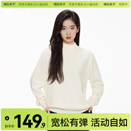 棉的美學(xué)氣質(zhì)打底衫秋冬款復(fù)古慵懶純色毛衣女保暖加厚休閑針織衫落肩長袖 「軟綿綿像暖云」羽冬白 S 「推薦80-100斤」