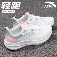 安踏（ANTA）女鞋運動鞋子女夏季新款減震回彈跑步鞋戶外休閑鞋透氣網面訓練鞋 象牙白/櫻花粉/蟹殼青 37.5