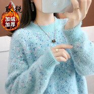 耿銳（gengrui）女裝仿水貂絨毛衣女2025秋冬季新款慵懶風(fēng)加厚寬松圓領(lǐng)針織打底衫 藍色 【加絨加厚】 M 95-105斤