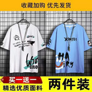 栢斐荻（BYPHYTEE）【兩件裝】短袖恤男夏季韓版潮牌學生休閑寬松百搭半袖情侶裝上衣 A04白+A03笑臉藍（兩件裝） 2XL 建議125-140斤