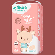 吉兒樂(lè )小鹿哆奇嬰兒紙尿褲新生兒寶寶拉拉褲學(xué)步褲尿不濕LXXLXXXL 小鹿哆奇大包拉拉褲XXXL34