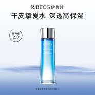 伊貝詩 深海凝萃彈潤保濕水爽膚水彈潤保濕密集補水提亮膚色 保濕水（凝萃系列）130ml