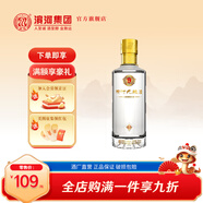 濱河九糧液禮盒裝白酒 濱河九糧液濱河九糧春品鑒 濱河12年9年100ml小禮盒 53度 100mL 1瓶 【九糧液品鑒酒】