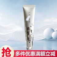 朗斯護膚品旗艦官柜化妝品套裝單品刮碼拆盒正品 臻寵多效洗面奶單裝