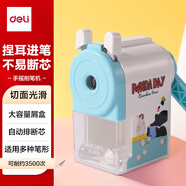 得力（deli）經(jīng)典學(xué)生削筆機/鉛筆削筆器/卷筆刀/轉(zhuǎn)筆刀 學(xué)生文具考試生日畢業(yè)禮物藍(lán)色