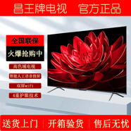 昌王牌 液晶電視機32英寸4K高清超薄智能網(wǎng)絡(luò)wifi平板老人家用臥室彩電語音投屏平板鋼化防爆黑色 55英寸 智能網(wǎng)絡(luò)款（長126厘米*寬73厘米）